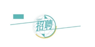 ����l(f��)չ�عɼ��F(tu��n)���޹�˾�P(gu��n)��2024�괺�����_��Ƹ�M(j��n)��Y(ji��)��(g��u)����ԇ�ˆT�y(c��)�u(p��ng)���ɿ�(j��)���M(j��n)���w�z�ˆT�Ĺ���